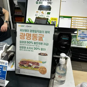 써브웨이 사진 2