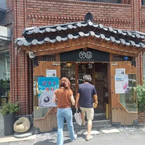 소복갈비 리뷰 사진