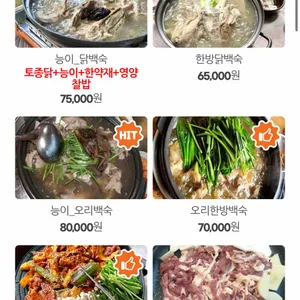 벽암식당 리뷰 사진