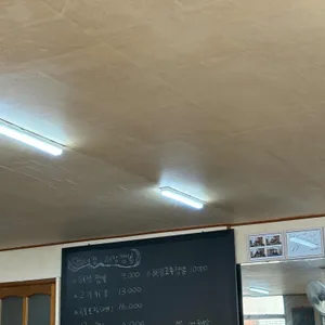 명희네 해장짬뽕 리뷰 사진