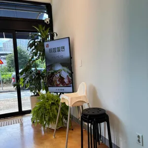 부산밀면 리뷰 사진