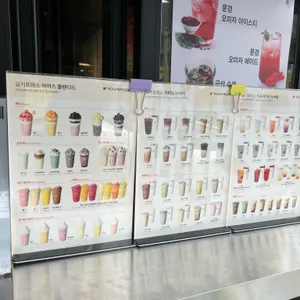 요거프레소 리뷰 사진