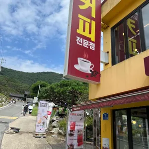 요거프레소 대표 사진