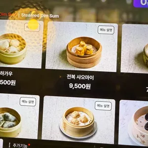 팀호완 리뷰 사진