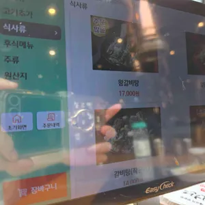 먹보한우 리뷰 사진