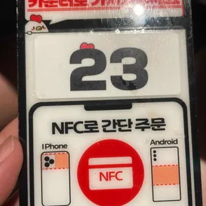 생마차 리뷰 사진