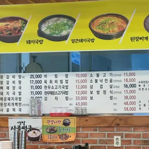 온정 리뷰 사진