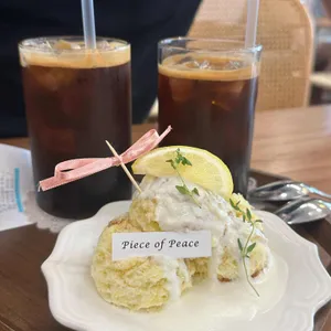 피스 오브 피스 사진 2
