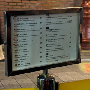 신발원 리뷰 사진