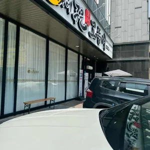 달빛에구운고등어 리뷰 사진