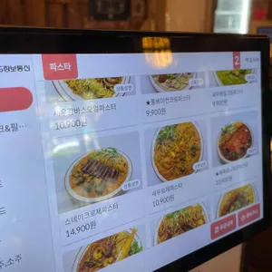 파스타크래프트 리뷰 사진