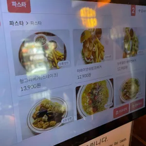 파스타크래프트 리뷰 사진