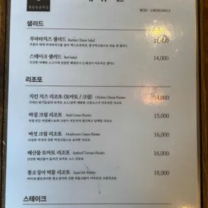 영등동골목길 리뷰 사진