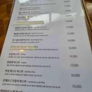 영등동골목길 리뷰 사진