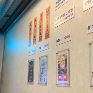 아라돈 냉삼집 리뷰 사진