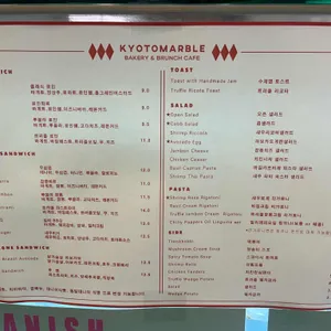 교토마블 리뷰 사진