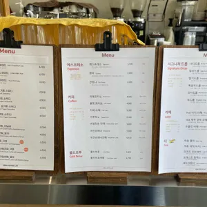 그라츠커피랩 리뷰 사진