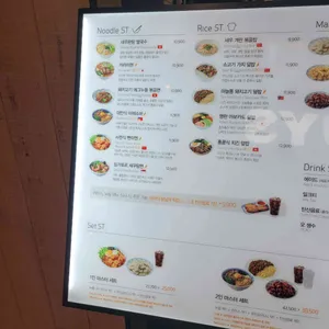 스트릿 리뷰 사진