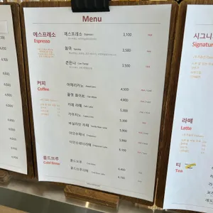 그라츠커피랩 리뷰 사진