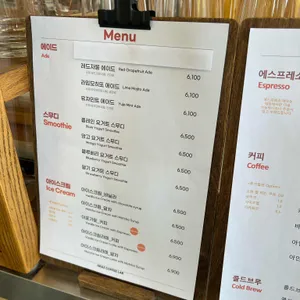그라츠커피랩 리뷰 사진