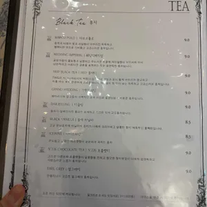 레이지수잔 리뷰 사진