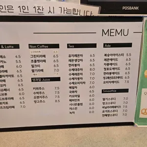 플라워팟 베이커리 카페 리뷰 사진