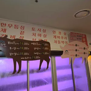 진주옥 리뷰 사진