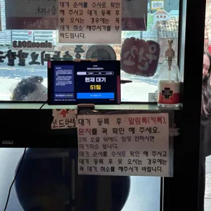 중문수두리보말칼국수 리뷰 사진
