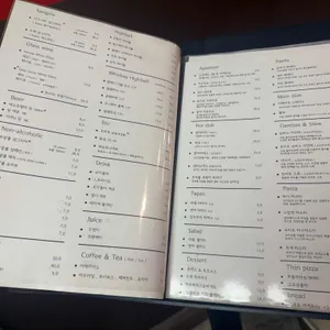 트라가 리뷰 사진