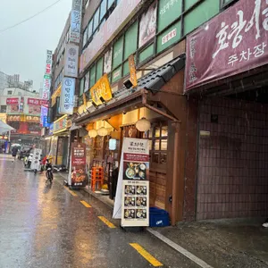 호랑이굴 리뷰 사진