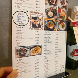 푸드갤러리빈 리뷰 사진