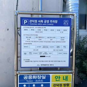 팔복만두 리뷰 사진