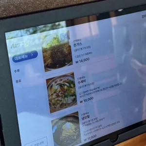 드들돈가스 리뷰 사진