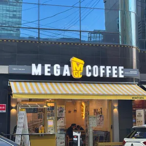 메가커피 리뷰 사진