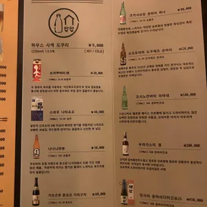 성수오뎅 리뷰 사진