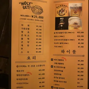 성수오뎅 리뷰 사진