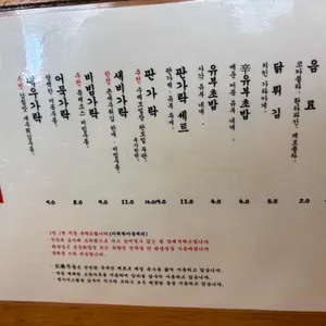 거제우동 리뷰 사진