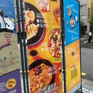 샤오당쟈마라탕 신 리뷰 사진