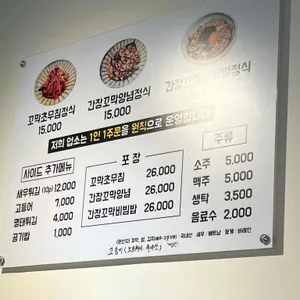 바다밥상 리뷰 사진