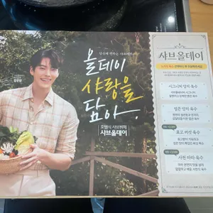 샤브올데이 사진 1