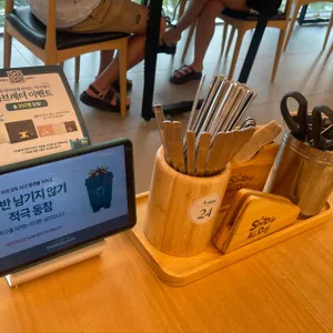 샤브올데이 사진 2
