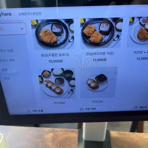성북돈까스 리뷰 사진