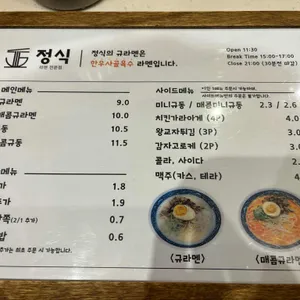 정식 리뷰 사진
