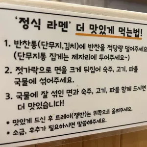 정식 리뷰 사진