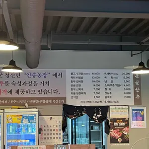 온골한우 리뷰 사진