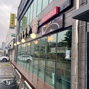 온골한우 사진