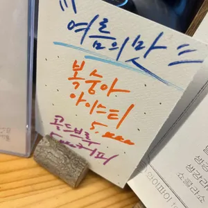 오늘과내일 리뷰 사진