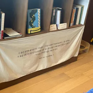 오늘과내일 사진