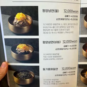 담미옥 리뷰 사진