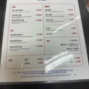 저저 리뷰 사진